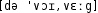Grafik mit phonetischer Transkription des Belegs