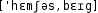Grafik mit phonetischer Transkription des Belegs