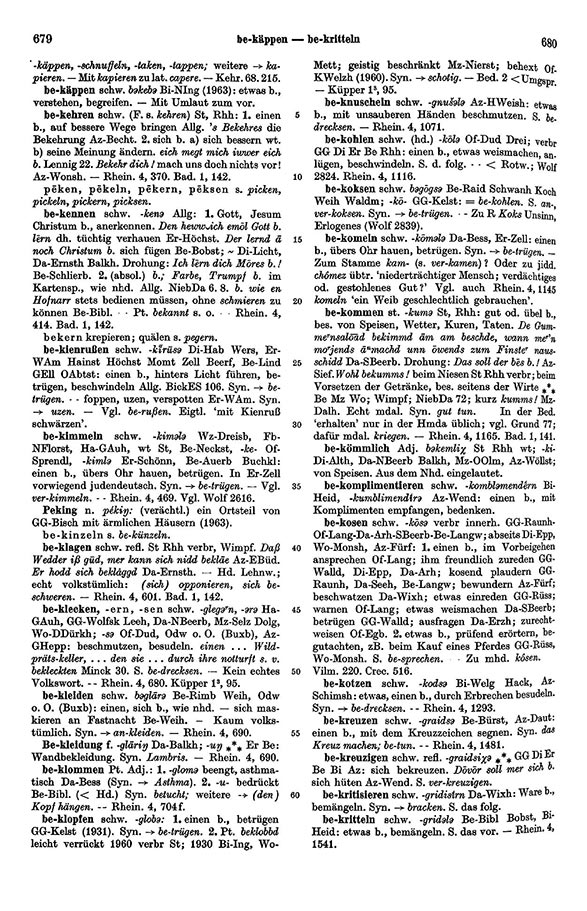 Page View: Volume 1, Columns 679–680