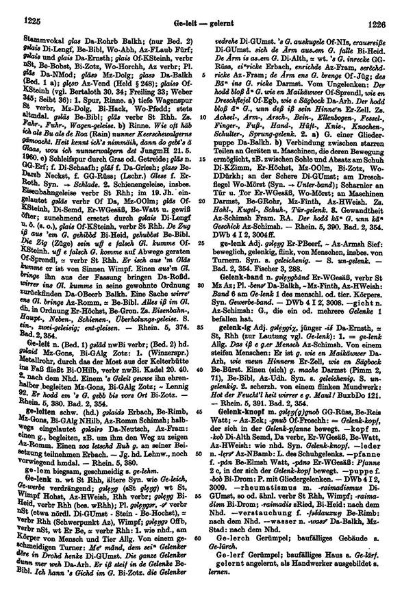 Page View: Volume 2, Columns 1225–1226