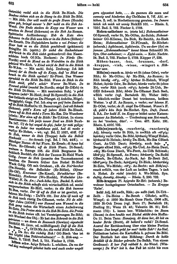 Page View: Volume 3, Columns 653–654
