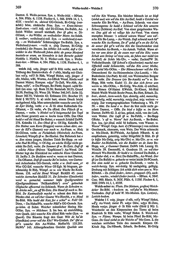 Page View: Volume 6, Columns 369–370