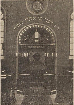 Innenansicht der ehemaligen Synagoge (1929) Vorschaubild